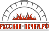 Русская-печка.РФ Русская-печка.РФ